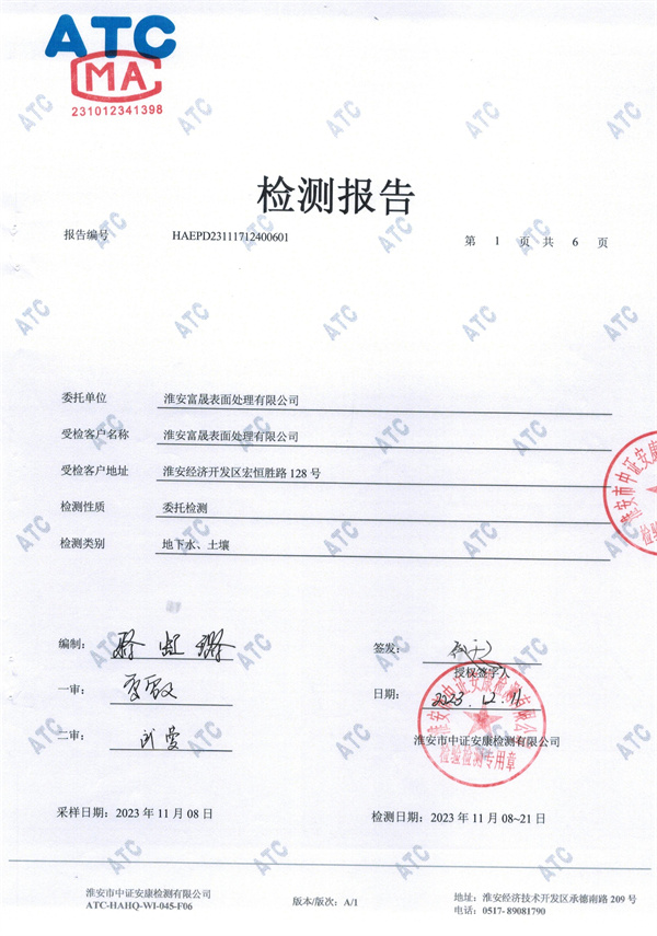 營(yíng)業(yè)執(zhí)照